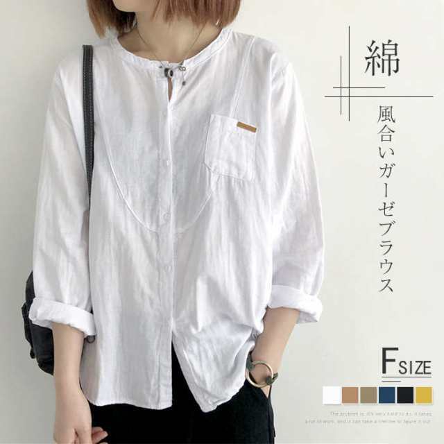 テーラードジャケット レディース カラーレス ジャケット トップス ブレザー ノーカラージャケット ノーカラー 春 夏 秋 長袖 無地 Vネッの通販は