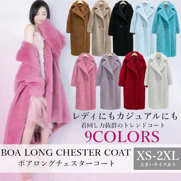 大きいサイズ レディース 冬コートレディース 秋冬 もこもこ モコモコ モコモコアウター あったかい ボアコート ボアアウター ロングボアの通販は 6,017円