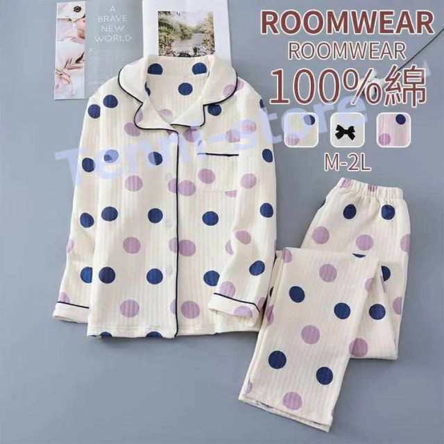 パジャマ ペアパジャマ ロングネグリジェ ルームウェアルームウェア 秋冬パジャマ レディース 綿100% 前開き 上下セット 長袖 冬の通販は 4,727円