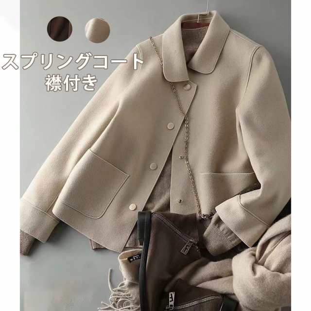 コートレディース フェイクウール ショート丈コート 秋 冬 春 襟付き 通勤 無地 アウターの通販は 5,032円