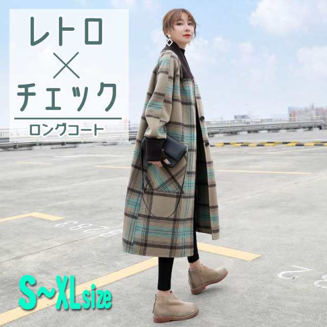 チェック コート カラフル 冬 ヘップバーン スタイル レレトロチェック ディースおでかけ 格子柄 レトロ チェックカラフル かわいい 目の通販は