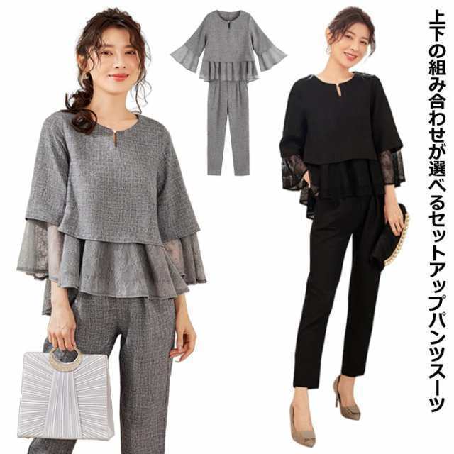 スーツ レディース セレモニースーツ セットアップ トップス フォーマル フォーマルスーツ 五分袖 ママ セレモニー パンツ パンツスーツの通販は