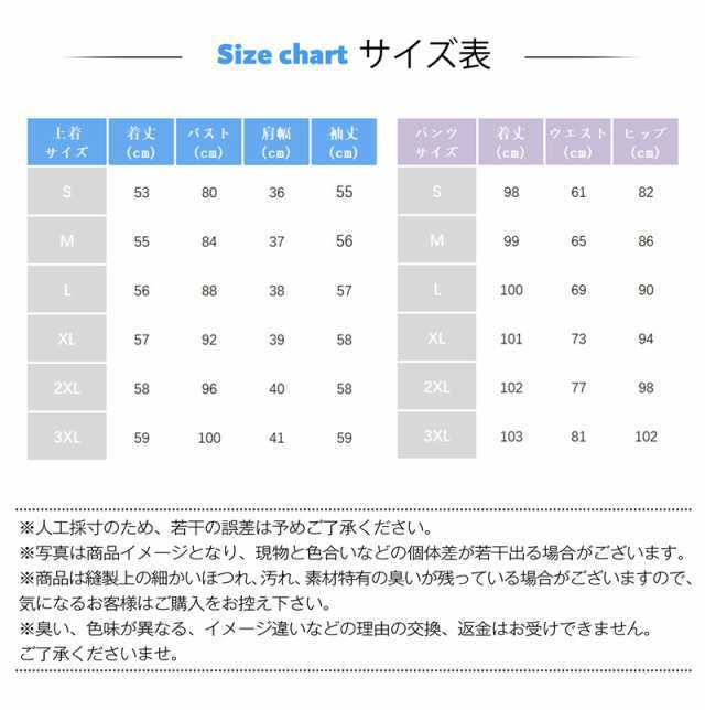 スーツセット レディース ビジネススーツ パンツセット 事務服 2点セット 着痩せ フォーマル オフィス 春春夏新作 大人かわいいの通販は スーツセット レディース ビジネススーツ パンツセット 事務服 2点セット 着痩せ フォーマル オフィス 春春夏新作 大人かわいいの通販は