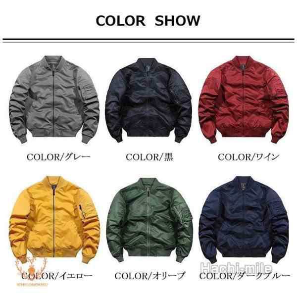 ミリタリージャケット メンズ MA1 スタジャン ジャケット アウター 春 秋 冬 無地 ポケット カッコイイ おしゃれの通販は
