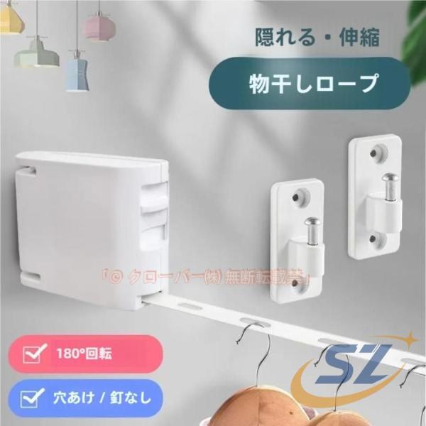 室内物干し ワイヤー おしゃれ 3個セット 穴あけ不要 物干しワイヤー 洗濯ワイヤー 洗濯 シェンヘン 物干 部屋干し 屋外 屋内 せんたく 便利