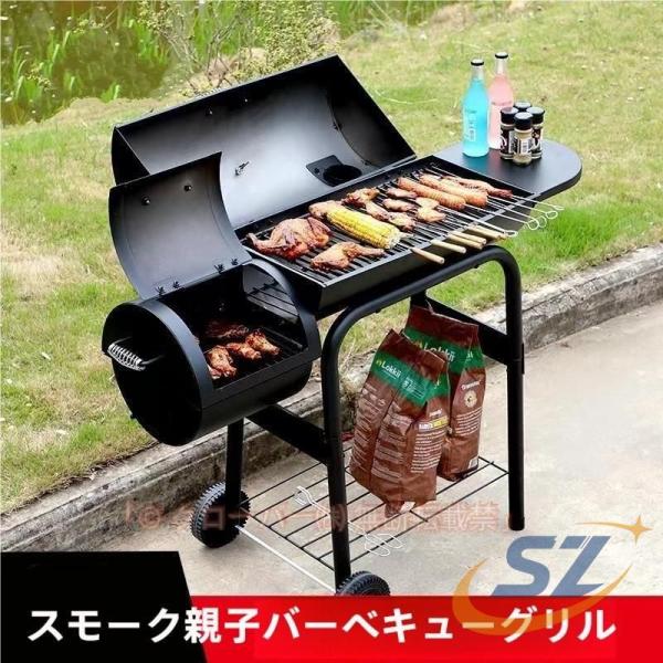バーベキューコンロ 焚き火台 折りたたみ 6-10人用 シェンヘン サイズ：長さ120CM幅49CM高さ112C アウトドアコンロ バーベキュー 炭 19,672円