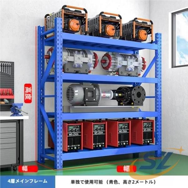 スチールラック 業務用倉庫収納ラック 150*40*200 4段 メタルラック 棚 耐荷重500KG シェンヘン 収納 ラック 組立簡単 高さ調節可能 連結可能 インテリア 21,429円