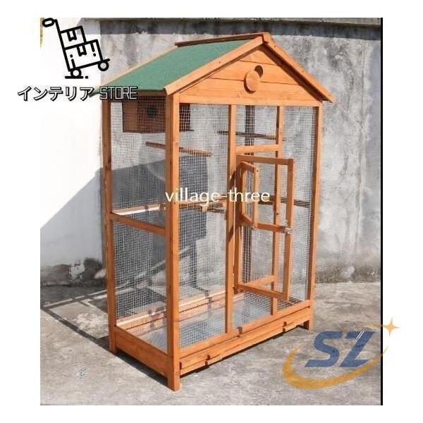 高品質 鳥小屋 木製鳥かご 大型飼育ケージ 整理しやすい 快適な空間