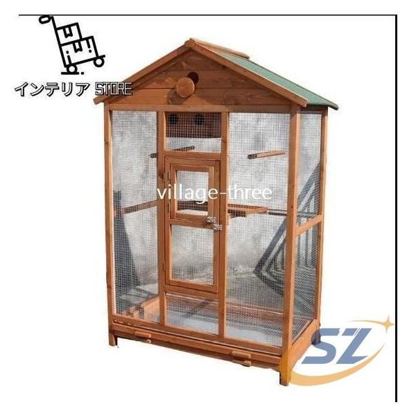高品質 鳥小屋 木製鳥かご 大型飼育ケージ 整理しやすい 快適な空間