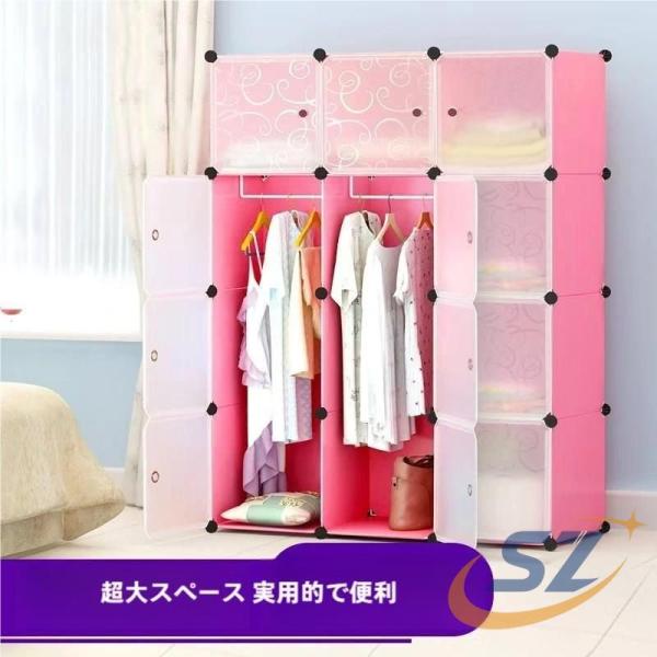 収納ボックス クローゼット 収納家具 衣類収納 収納ケース おしゃれ ハンガーラック シェンヘン フタ付き 12個セット 組み立て式 12扉 DIY ワードローブ