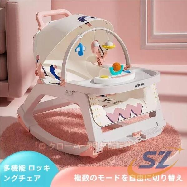 多機能ベビーチェア リクライニング バウンサー ベビーラック 赤ちゃん 食事トレイ シェンヘン キャスター付 角度調節 洗える 新生児 ベビー用品 いす 離乳食 7,216円
