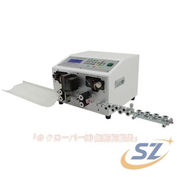 電動ワイヤーストリッパーコンピューター糸むき機 全自動卓上ケーブル剥線機 0.1-8mm適用 業務用 シェンヘン 工業用 電線皮剥き 操作簡単 便利