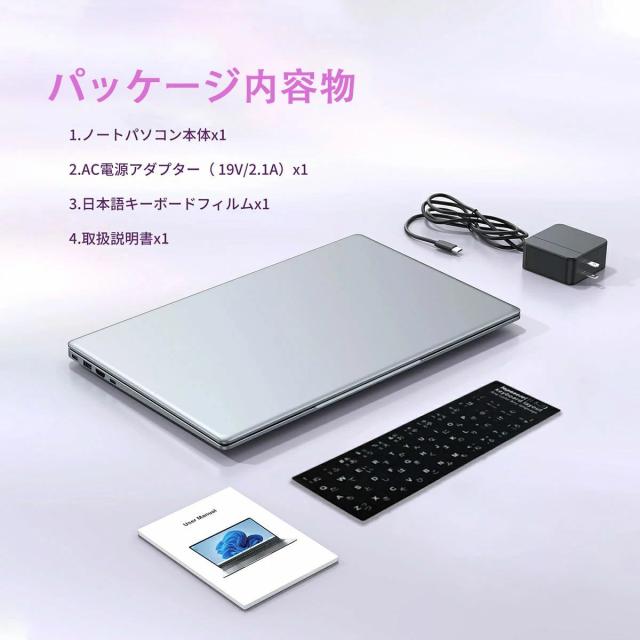 最大20%ポイント還元」ノートパソコン Office付き 第12世代インテル