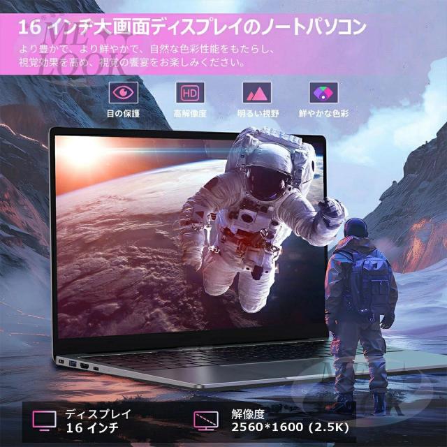 最大20%ポイント還元」ノートパソコン Office付き 第12世代インテル