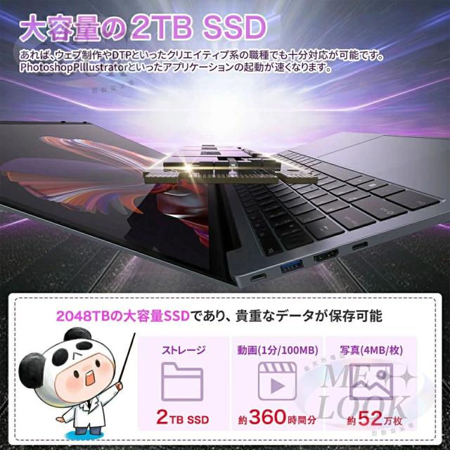 富士通タッチノートPC 2K画面Core i5 高速起動SSDオフィス2024年