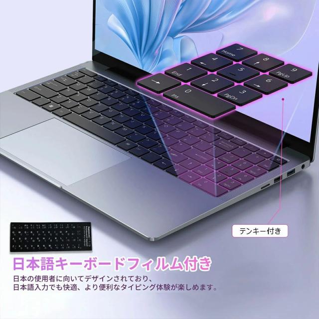 最大20%ポイント還元」ノートパソコン Office付き 第12世代インテル