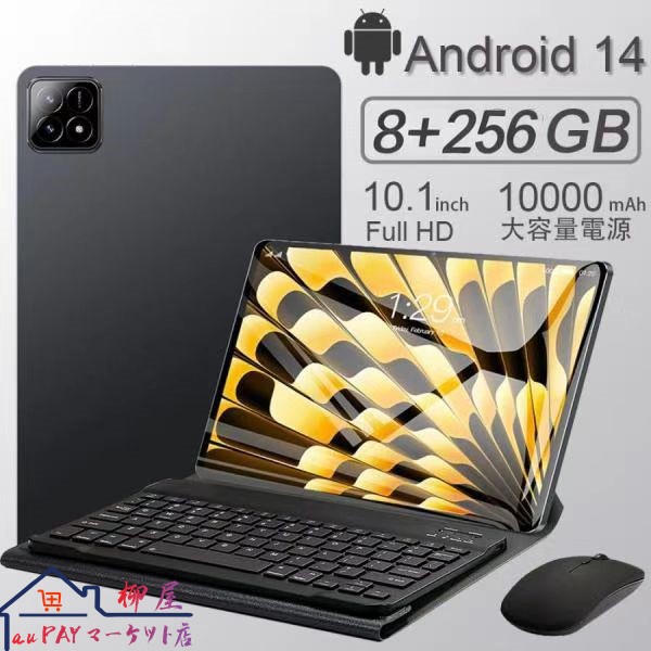 「最大10%ポイント還元」2025最新型 タブレット pc 本体 android14 10インチ 8+256GB おすすめ Wi-Fiモデル GPS Bluetooth 通話対応 IPS液晶 軽量 在宅勤務 ネット授業 simフリー コスパ最高 人気 誕生日 敬老の日の通販は