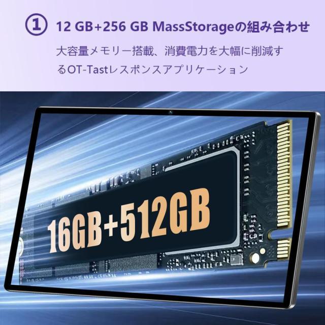 タブレット PC 本体 Android15 10インチ 8GB+256GB テレワーク 2560*1600 ネット授業 子供向け 動画視聴 Bluetooth WiFi 人気 誕生日 クリスマス プレゼント2025の通販は