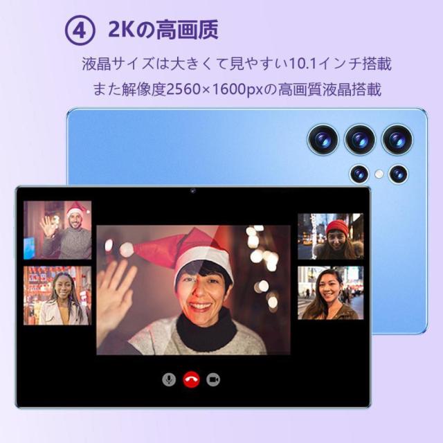 タブレット PC 本体 Android15 10インチ 8GB+256GB テレワーク 2560*1600 ネット授業 子供向け 動画視聴 Bluetooth WiFi 人気 誕生日 クリスマス プレゼント2025の通販は