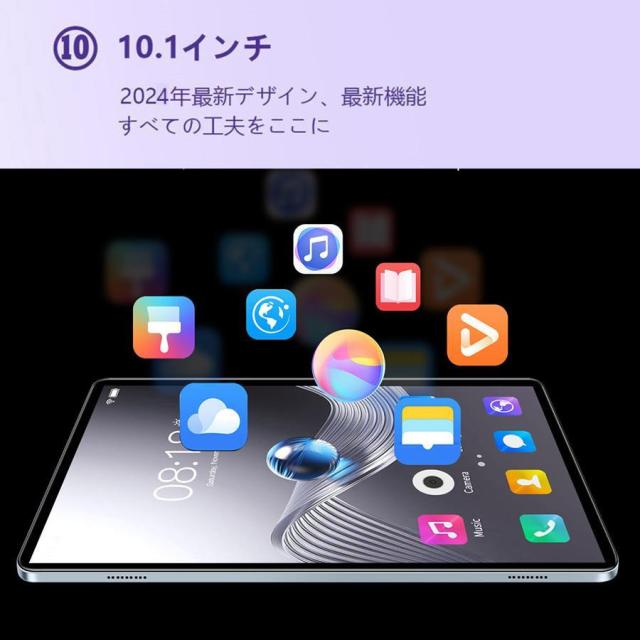 タブレット PC 本体 Android15 10インチ 8GB+256GB テレワーク 2560*1600 ネット授業 子供向け 動画視聴 Bluetooth WiFi 人気 誕生日 クリスマス プレゼント2025の通販は