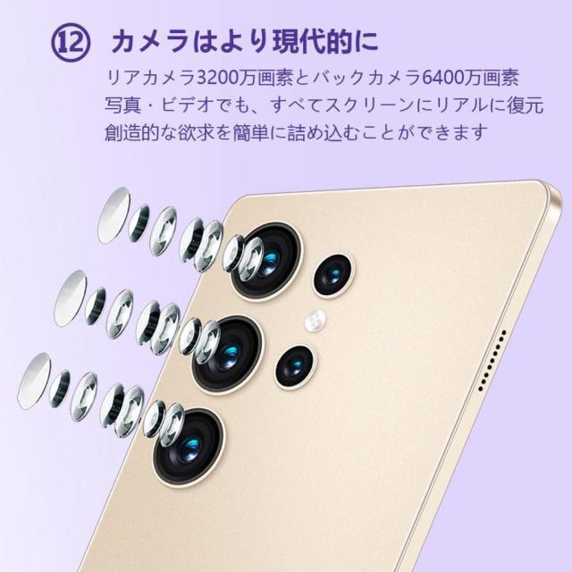 タブレット PC 本体 Android15 10インチ 8GB+256GB テレワーク 2560*1600 ネット授業 子供向け 動画視聴 Bluetooth WiFi 人気 誕生日 クリスマス プレゼント2025の通販は
