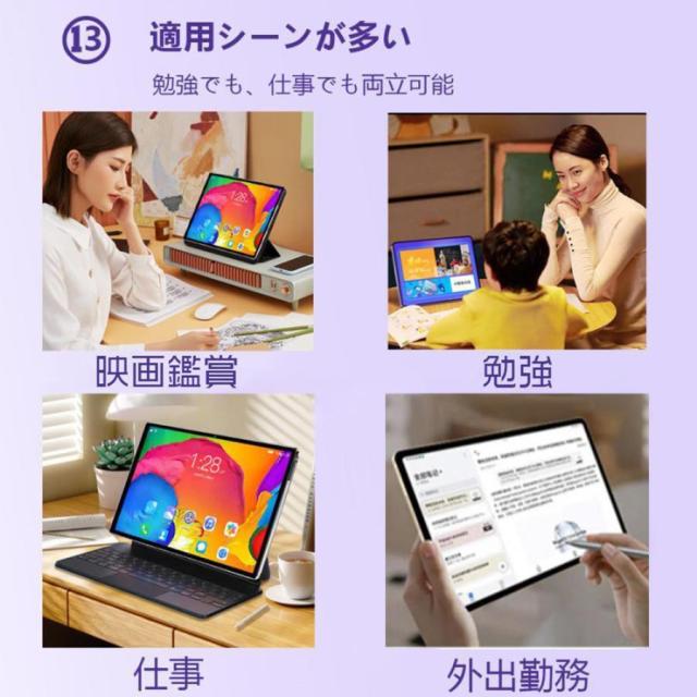 タブレット PC 本体 Android15 10インチ 8GB+256GB テレワーク 2560*1600 ネット授業 子供向け 動画視聴 Bluetooth WiFi 人気 誕生日 クリスマス プレゼント2025の通販は