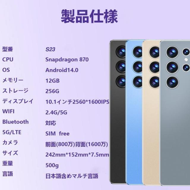 タブレット PC 本体 Android15 10インチ 8GB+256GB テレワーク 2560*1600 ネット授業 子供向け 動画視聴 Bluetooth WiFi 人気 誕生日 クリスマス プレゼント2025の通販は