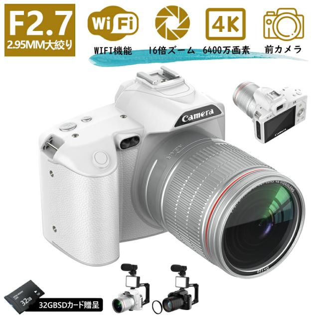 「最大20%ポイント還元」カメラ デジタルカメラ デジカメ 安い 新品 ビデオカメラ 4K 6400万画素 IRナイトビジョン 16倍ズーム 電子手ブレ補正 F=2.7大絞りDVビデオカメラ クリスマス プレゼント 自撮り IRナイトビジョン VLOG Webカメラ Wifi転送 クリスマスプレゼントの通販は 11,981円