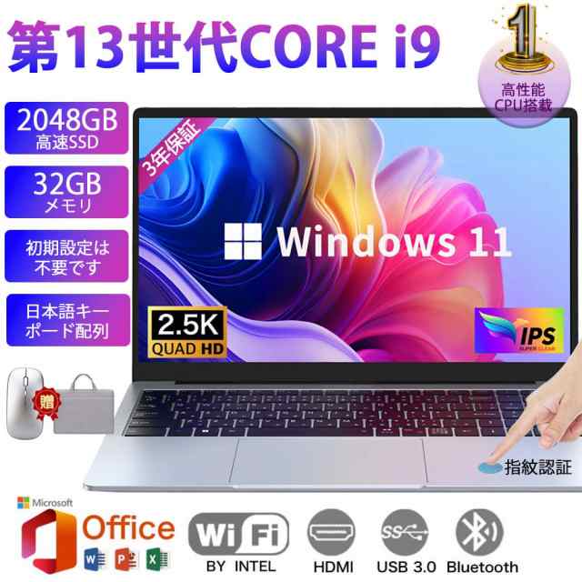 NEC㉔/ノートパソコン/Windows11/corei7/SSD/office
