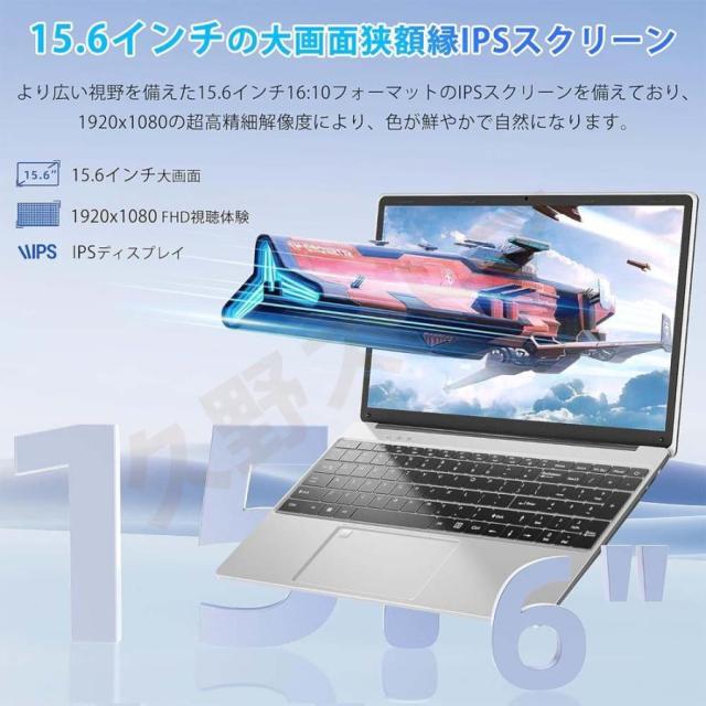 ノートパソコン 新品 windows11 office 搭載 win11 pc ノートパソコン 新品 windows11 office 搭載 win11 pc