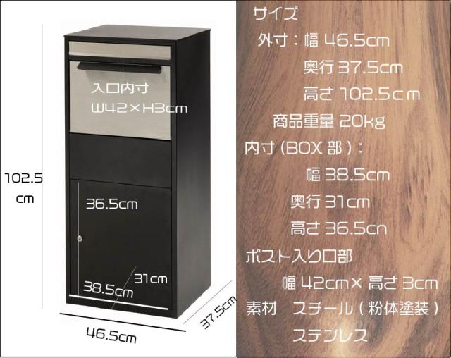 東谷　宅配ボックス　デリバリーボックス　ポスト_1