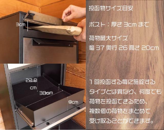 東谷　宅配ボックス　デリバリーボックス　ポスト_2