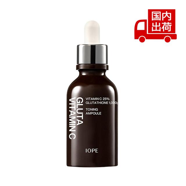 アイオペ グルタ ビタミンC トーニング アンプル IOPE 【コスメ】の通販は 6,100円