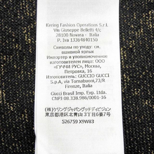 グッチ GG ラメ ニット 526759 レディース ネイビー ゴールド GUCCI 中古 【アパレル・小物】 GUCCI - グッチ GG ラメ ニット 526759 レディース ネイビー