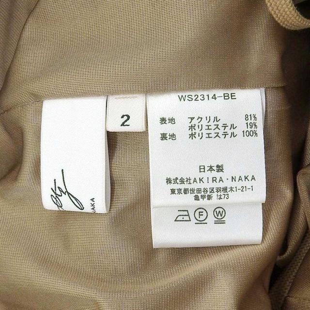 Waltz ワルツ クロシェ ニット パンツ レディース ブラウン 中古  