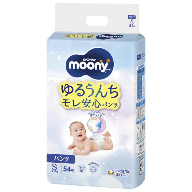 ムーニーマン　Ｓサイズ　５４枚　パンツタイプ/ベビー用品　オムツ(4903111137275)
