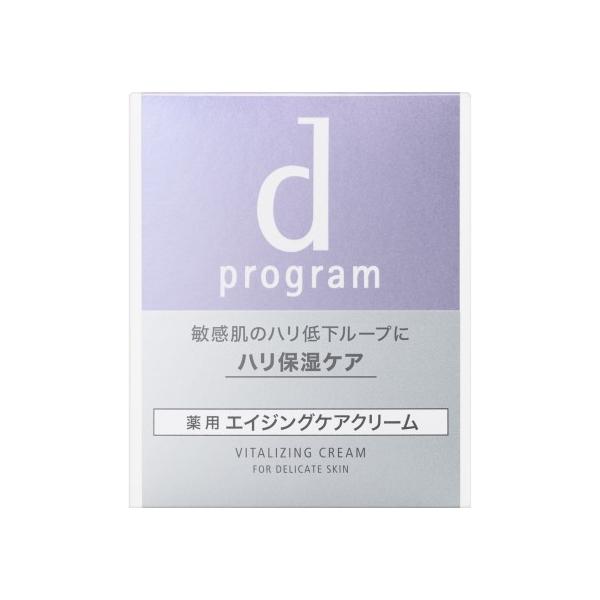 資生堂＊ｄ プログラム バイタライジングクリーム/化粧 エイジングケア(4514254132715)