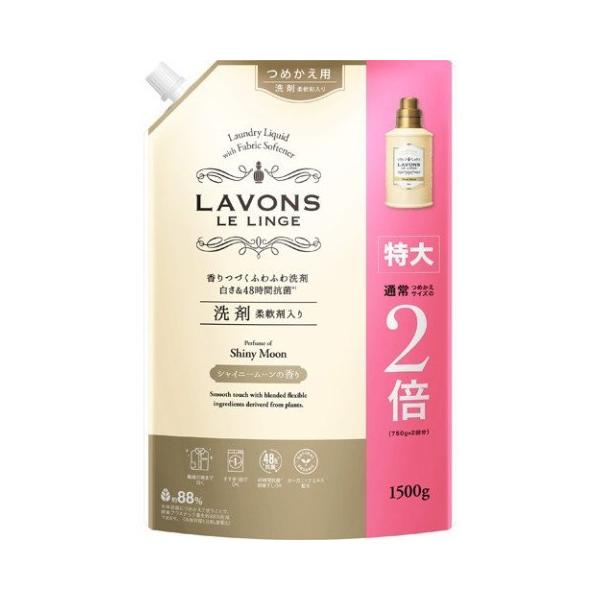 ラボン 柔軟剤入り洗剤 特大 シャイニームーン 詰め替え １５００ｇ /ラボン 洗濯洗剤(4582469497790)