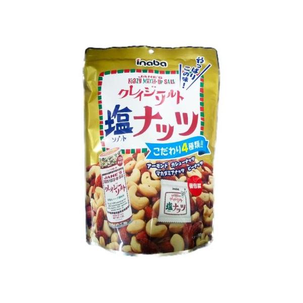 クレイジーソルトナッツ ２０ｇx12個セット/スナック お菓子(4901290010273)の通販は
