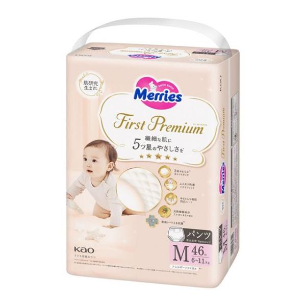 花王 メリーズ ファーストプレミアムパンツ Ｍサイズ ４６枚入 /メリーズ おむつ・オムツ パンツ ベビー(4901301396549)