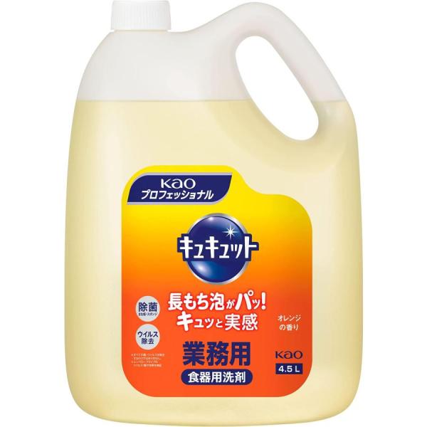 花王 プロシリーズキュキュット4．5ｌ×4個セット /キュキュット 洗剤 食器用(4901301510778)