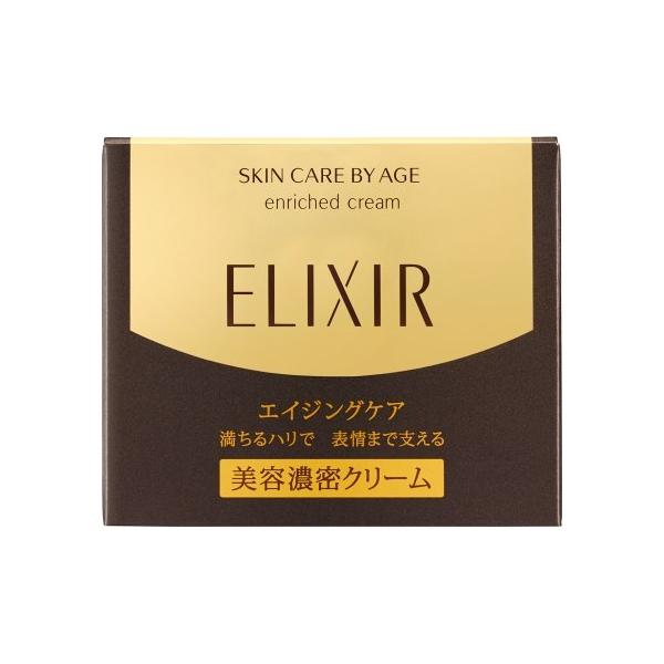 資生堂＊エリクシール シュペリエル エンリッチドクリーム ＴＢ ４５ｇ /エリクシールシュペリエル(4901872957583)