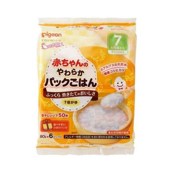 ピジョンベビーフード 赤ちゃんのやわらかパックごはん ７ヵ月頃から ８０ｇ×６パック入 /ベビーフード(4902508139410)