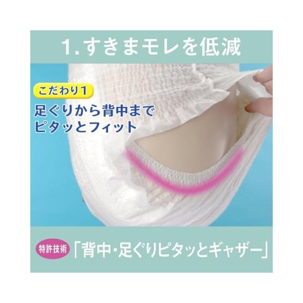 ライフリー リハビリパンツ Ｌ22枚 (4個セット 1ケース)/介護オムツ 大人用紙おむつ パンツ(4903111541461)_1