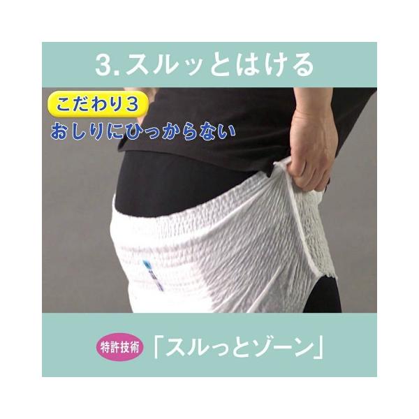 ライフリー リハビリパンツ Ｌ22枚 (4個セット 1ケース)/介護オムツ 大人用紙おむつ パンツ(4903111541461)_3