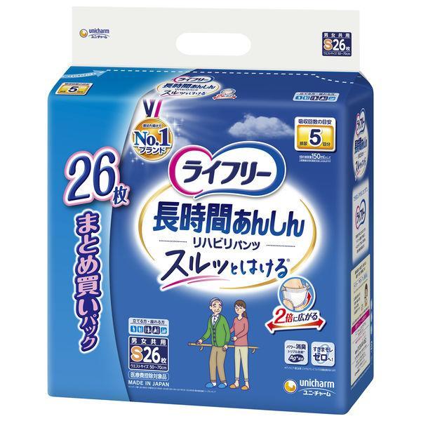 ライフリー リハビリパンツ Ｓサイズ ２６枚 ５回吸収×4個セット 【立てる方】 /ライフリー リハビリパンツ 大人用紙おむつ パンツ(4903111545988)