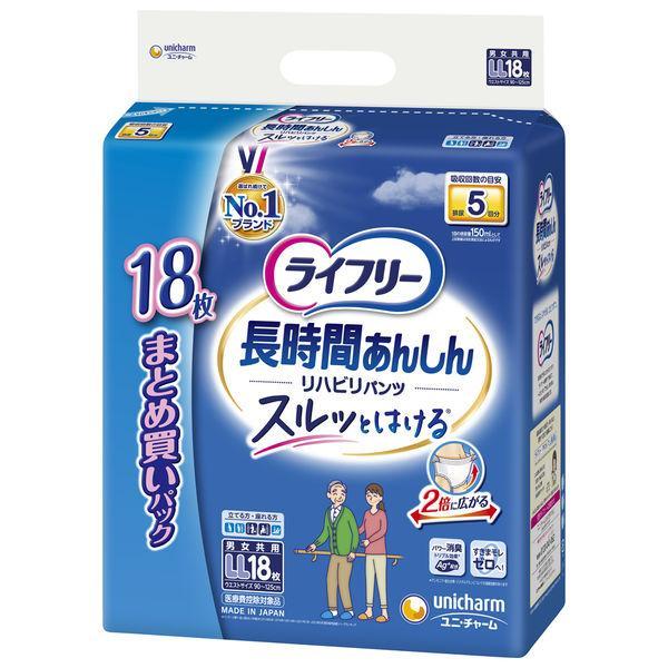 ライフリー リハビリパンツ ＬＬサイズ １８枚 ５回吸収×4個セット 【立てる方】/リハビリパンツ 大人用紙おむつ パンツ(4903111546374) 8,511円