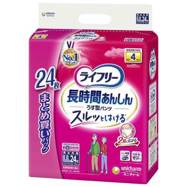 ライフリー 長時間あんしん うす型パンツ ＬＬ ２４枚×4個セット /長時間あんしん 介護おむつ 大人用紙おむつパンツ(4903111565566)の通販は 9,703円