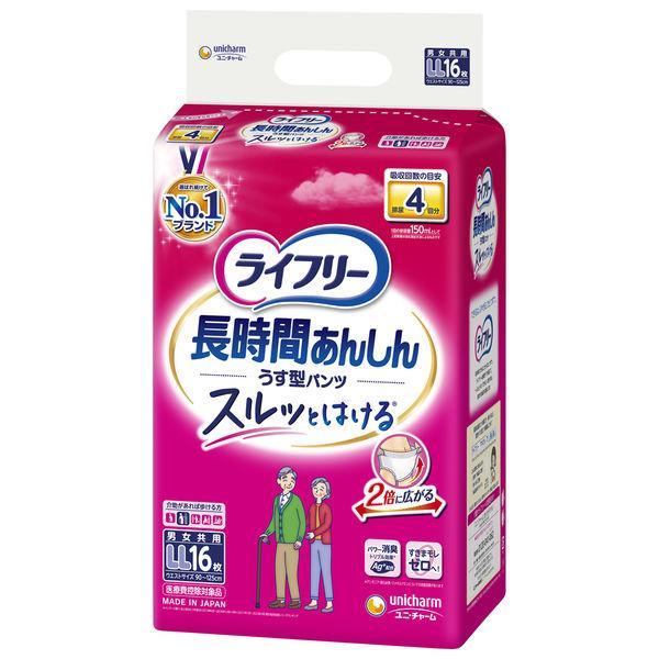 ライフリー 長時間あんしんうす型パンツタイプ ＬＬ16枚 4回吸収×4個セット(介助で歩ける方)/長時間あんしん 介護オムツ(4903111958009) 6,970円