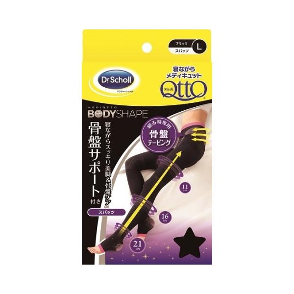 メディキュットＢＳ寝ながらスパッツ骨盤Ｌ/ メディキュット 着圧ソックス スパッツ(4906156600742)の通販は